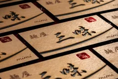 A real wood-veneer card showing natural grain.